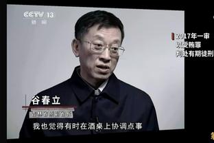 半岛官方网页截图3