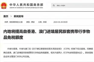 半岛平台官方网站入口网址是多少截图1